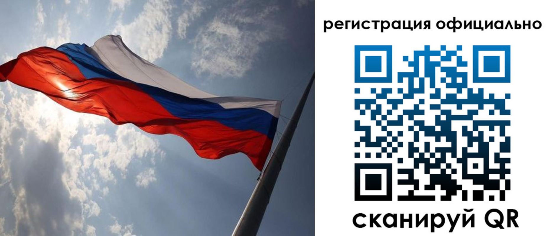 прописка регистрация в Зарайске