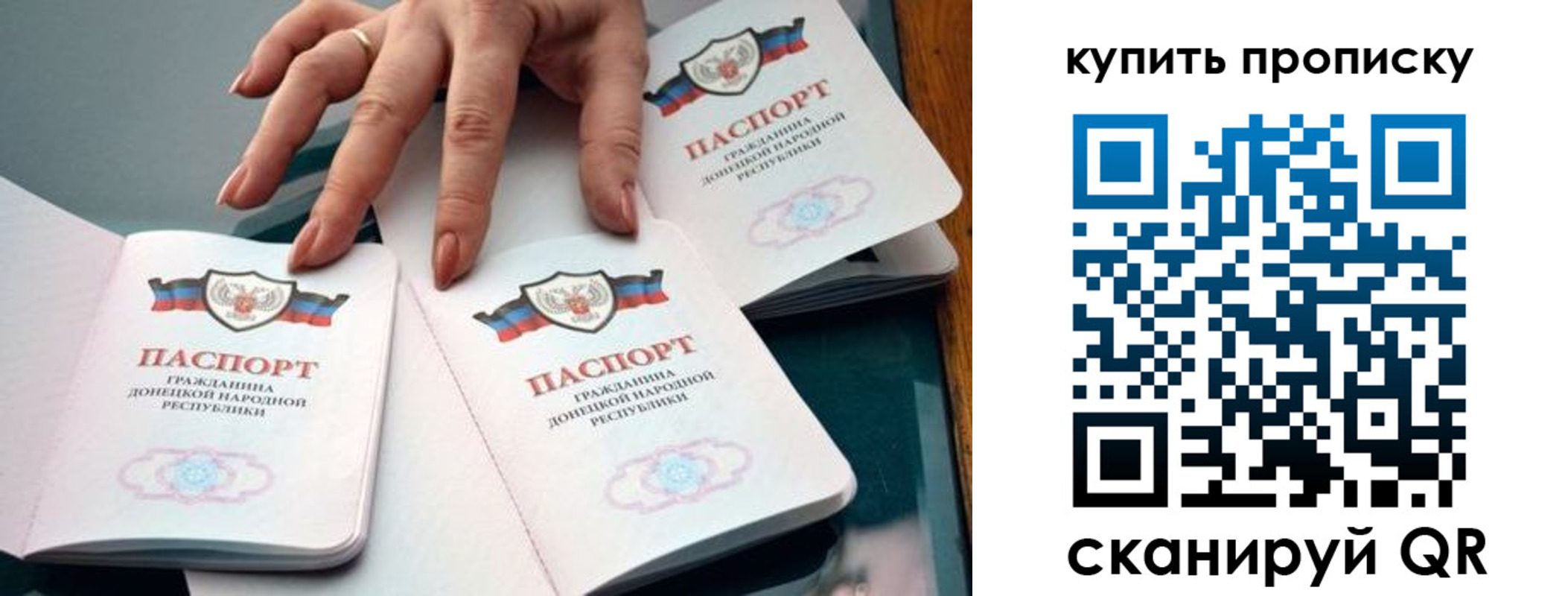 где прописаться в Зарайске
