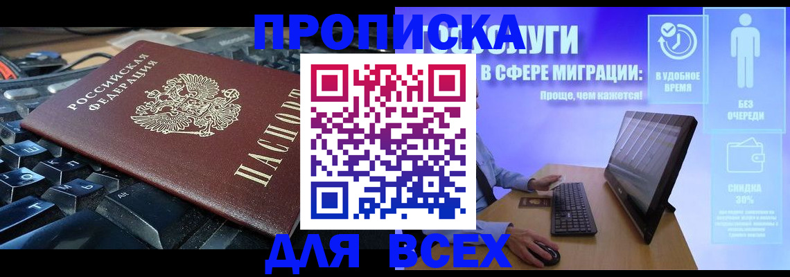 регистрация для дет. сада в Зарайске